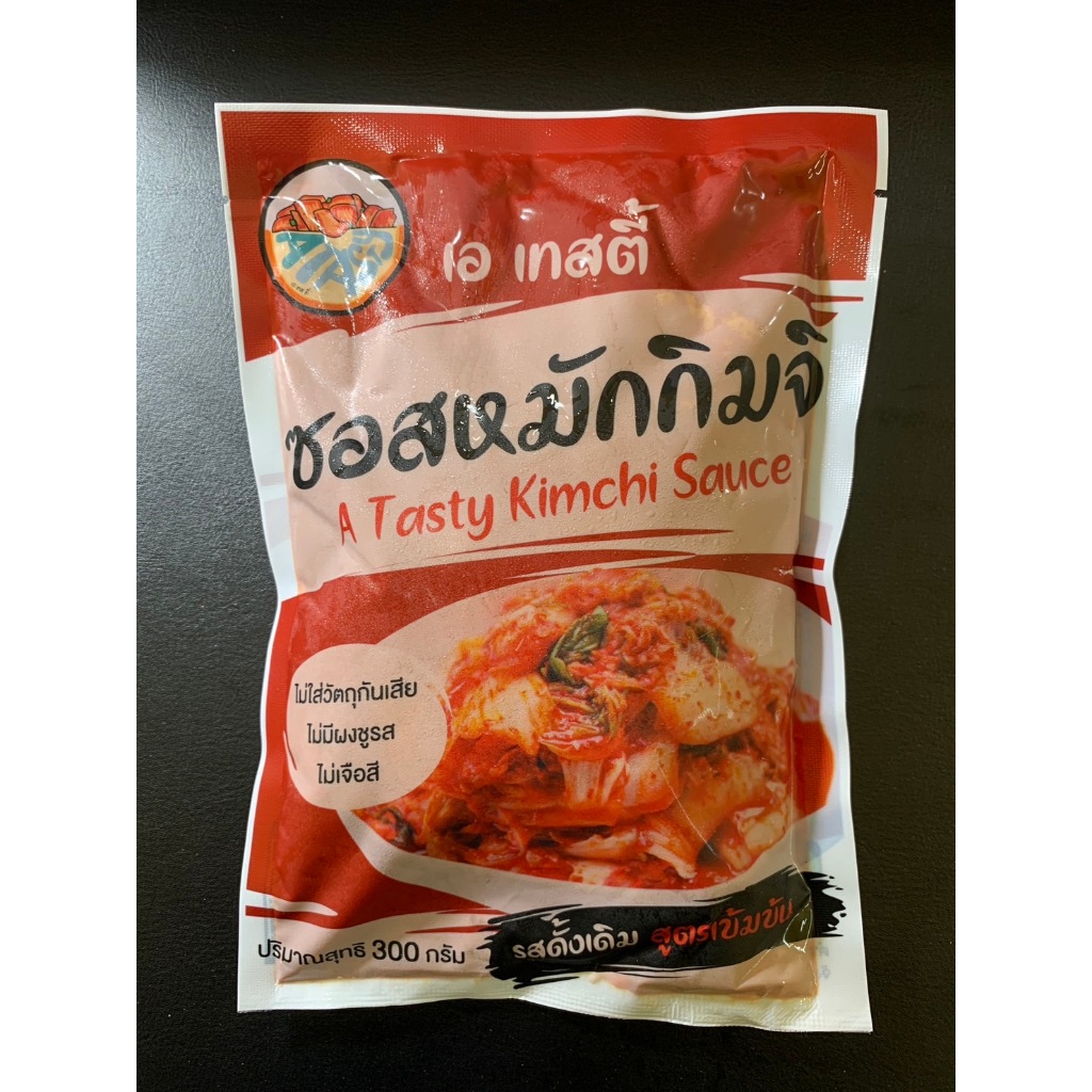 กิมจิ 한국 김치สูตรเกาหลีแท้ 250กรัม / 500กรัม ราคาถูกใจ อร่อย สดสะอาด ไม่ใส่ผงชูรส เหมาะสำหรับคนรักสุขภาพ