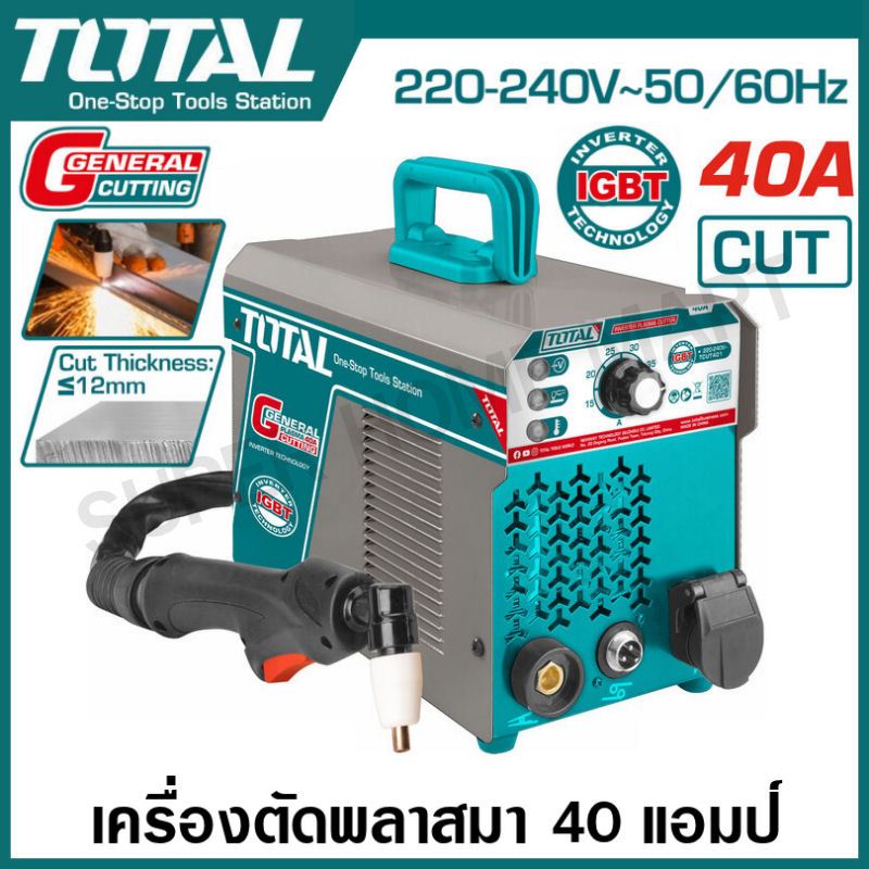 Total เครื่องตัดพลาสม่า อินเตอร์เตอร์ 40 แอมป์ รุ่น TCUT401 ( IGBT Technology ) ( Inverter plasma cu