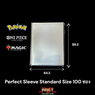 Perfect Sleeves ซองคลุมใสแบบพอดี 64.3 x 89.3 mm POKEMON One Piece] 100 ซอง
