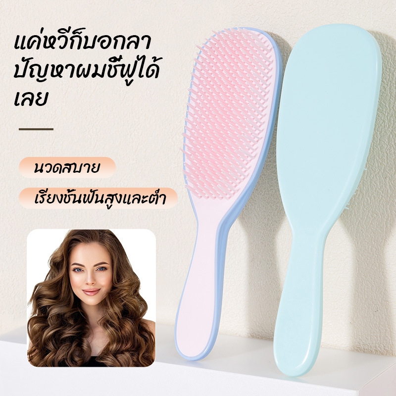 CTUHAO แปรงผมป้องกันไฟฟ้าสถิตย์ เครื่องมือจัดแต่งทรงผม หวีแปรงผม หวีซิลิโคน หวีผมตรง หวีป้องกันการพันกัน หวีพกพา