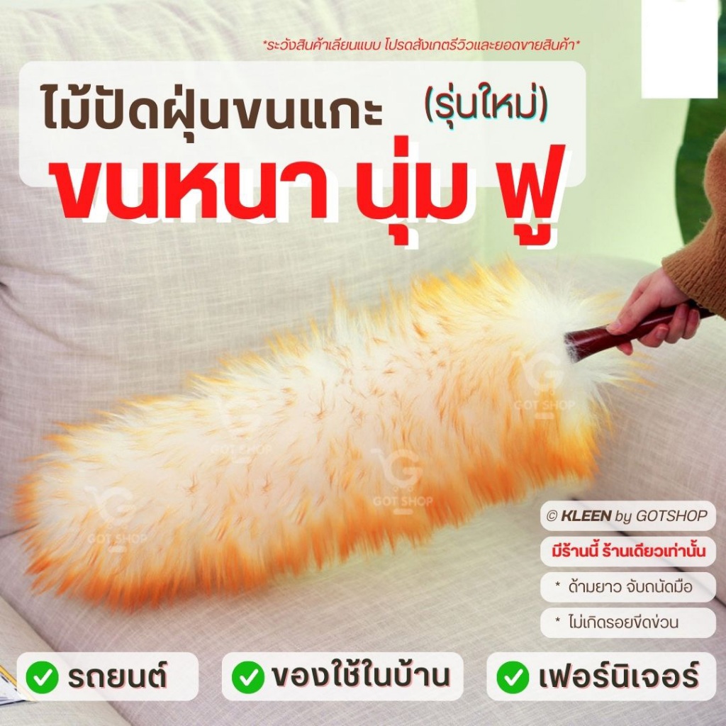 ไม้ปัดฝุ่นขนแกะ ไม้ปัดฝุ่นรถยนต์ เส้นใยขนสัตว์เทียม ยาว 62 ซม. (รุ่นใหม่)（สีของด้ามจับจะเป็นสีแดงหรือสีเหลือง สุ่มส่ง）