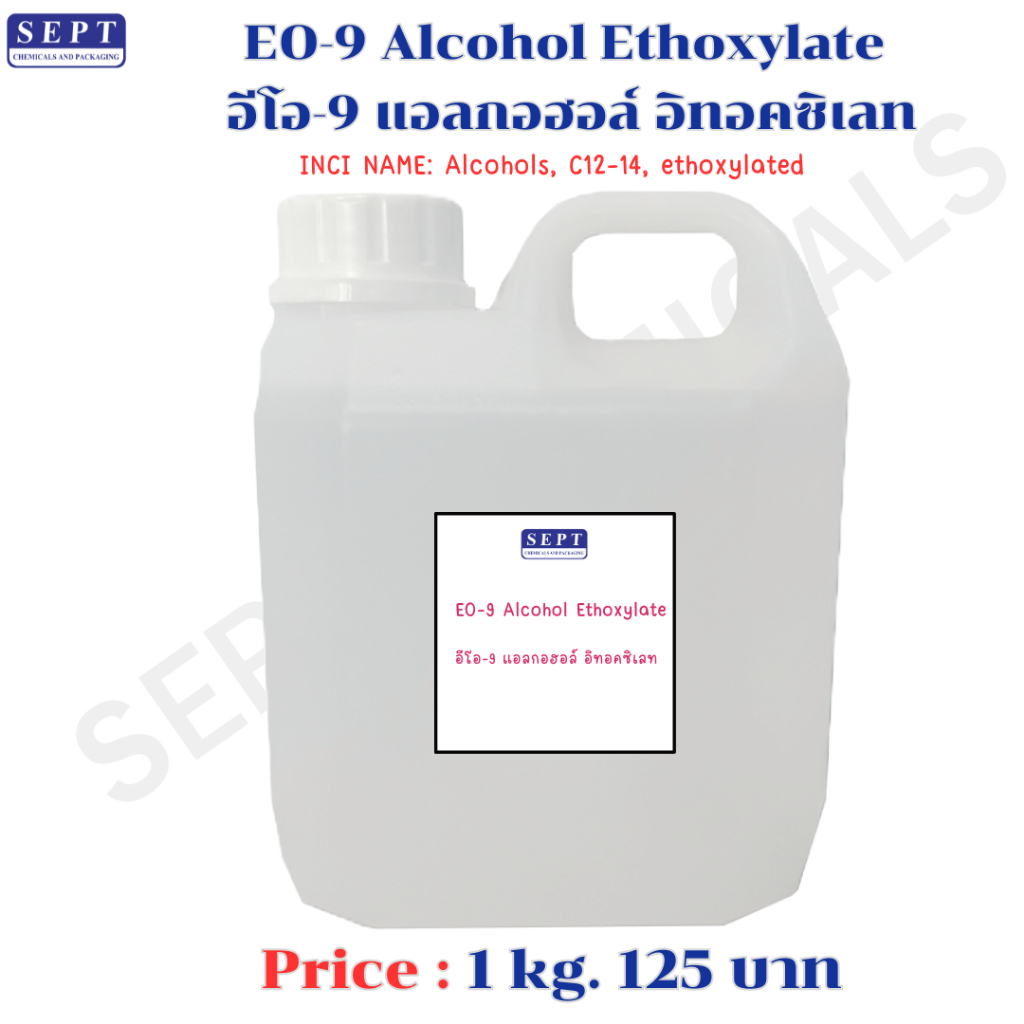 EO-9 Alcohol Ethoxylate  อีโอ-9 แอลกอฮอล์ อิทอคซิเลท
