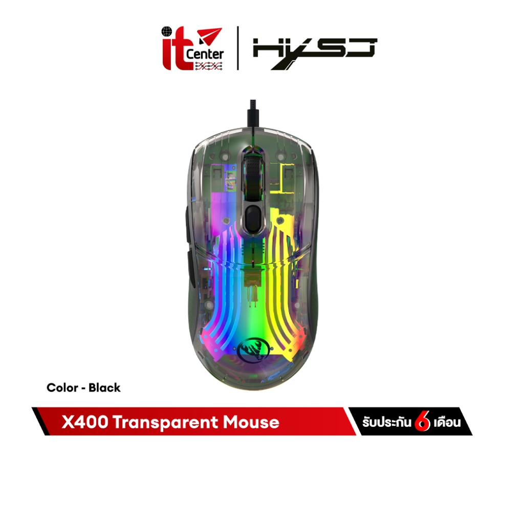 HXSJ X400 Transparent Gaming Mouse เกมมิ่งเม้าส์ DPI สูงสุด 12800 แสงไฟ RGB รองรับ Macro