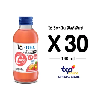 [รวมส่ง] ไฮ่!xDHC พิงค์พันซ์ 145 มล. ยกลัง 30 ขวด (TCP) เครื่องดื่ม วิตามินซีสูง วิตามินซี 1000 มก. Vitamin C