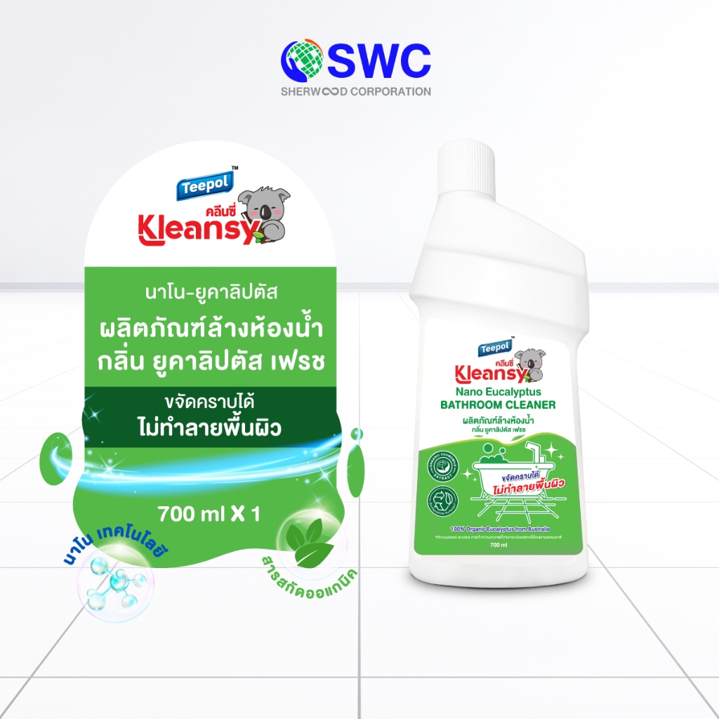 Kleansy คลีนซี่ นาโน-ยูคาลิปตัส ผลิตภัณฑ์ล้างห้องน้ำ ขนาด 700 ml.