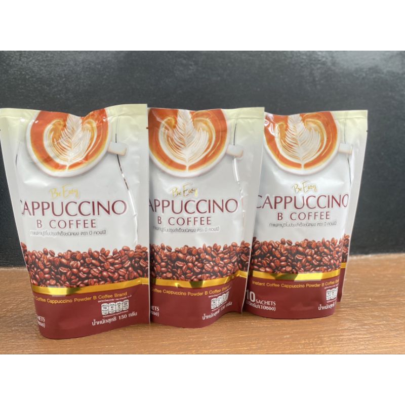 ￼กาแฟบีอีซี่ ( 3 ห่อ 30 ซอง ) Be Easy Cappuccino B Coffee บี อีซี่ คาปูชิโน่