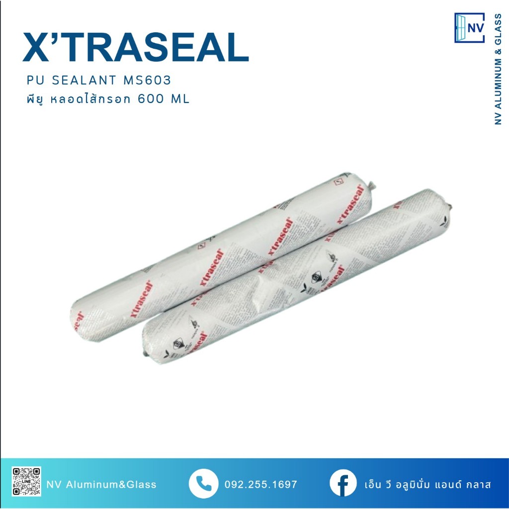 Xtraseal กาวพียู PU Sealant MS603 แบบไส้กรอก ขนาด600ml (หลอดฟอล์ย)