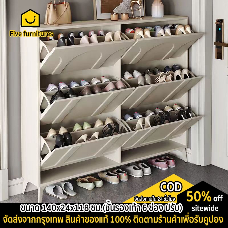 Five furnitures ตู้รองเท้า เก็บของอเนกประสงค์ ตู้รองเท้าแบบหกบานประตู 3ขนาด สีขาวน้ำนม