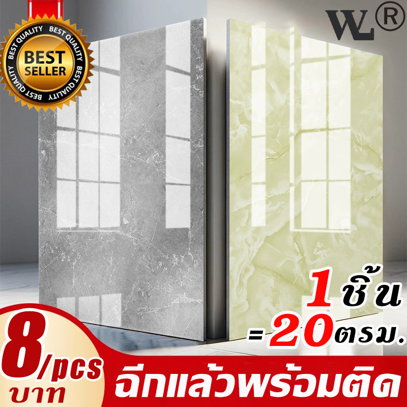 กระเบื้องยาง 60×60cm ความหนา 2 มิล กระเบื้องยางลายหินอ่อน กาวในตัว ติดพื้น ลายไม้ ทนต่อการสึกหรอ ทำความสะอาดง่ายก