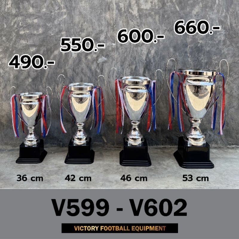 ถ้วยรางวัล Victory รุ่น V599-V602 สวยงาม ทนทาน ฟรี ทำป้ายและริบบิ้น