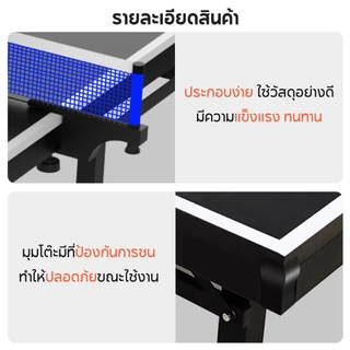 BG Table Tennis โต๊ะปิงปองมีล้อ รุ่น 5006 Plus มาตรฐานแข่งขัน พับเก็บง่าย หนา 25 mm. สีดำสวย ทนทาน