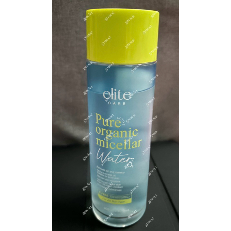 [พร้อมส่ง/ลงvideo] ELITE CARE PURE ACTIVE ORGANIC MICELLAR CLEANSING WATER