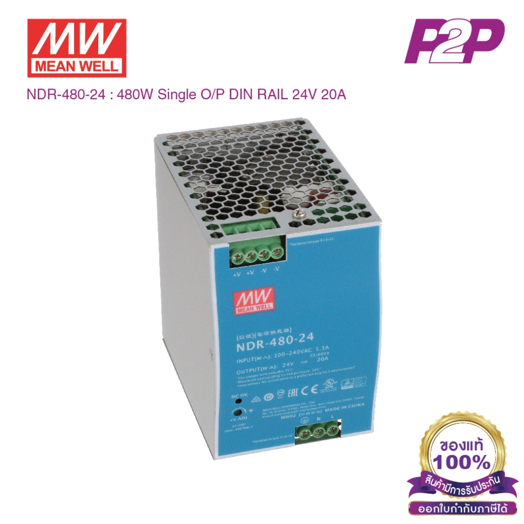 NDR-480-24 : MEAN WELL AC-DC Single output Industrial DIN rail power supply Output 24Vdc at 20A metal case by pik2pak