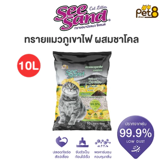 ทรายแมวภูเขาไฟ 10 ลิตร ยกกระสอบ กลิ่นหอม 3 เท่า จับตัวเป็นก้อนภายใน 3 วินาที ลองเลย เชื่อได้แน่นอน