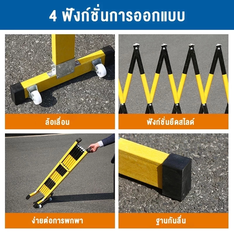 รั่วกั้น แผงกันจราจร ที่กั้นถนน รั้วจราจร แผงกั้น กั้นจราจร เหล็กกั้นรถ เหล็กกั้น กั้นรั้ว กั้น ที่กั้นรั้ว ตัวกั้น - รูปที่ 2