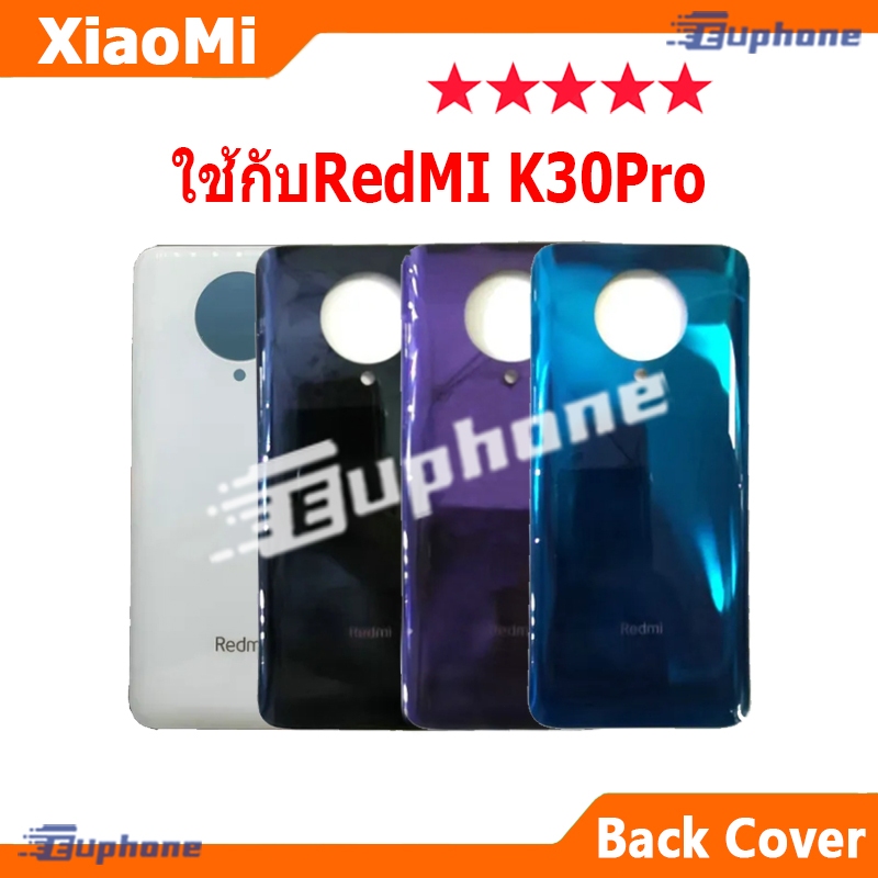 ใหม่ ฝาครอบแบตเตอรี่ด้านหลัง สำหรับRedMI K30Pro battery back cover k30pro