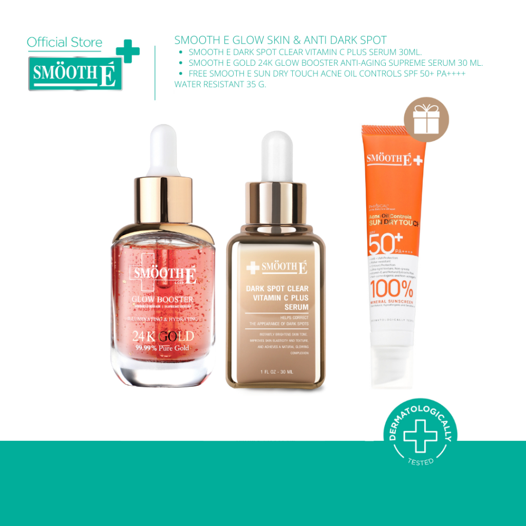 [แพ็คสุดคุ้ม] Smooth E Glow Skin & Anti Dark Spot ผิวโกล์วใส ลดเลือนริ้วรอย ฝ้า กระ จุดด่างดำ เหมาะส