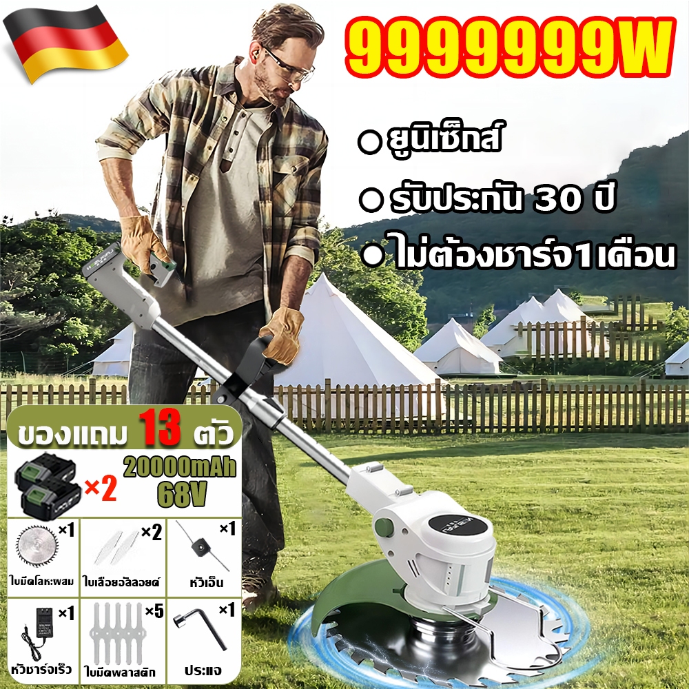 LAPUSENเครื่องตัดหญ้าไร้สาย เครื่องตัดหญ้า กำลังไฟสูง น้ำหนักเบา และพกพาสะดวก แรง ผู้หญิงใช้ได้  เครื่องตัดหญ้าไฟฟ้า
