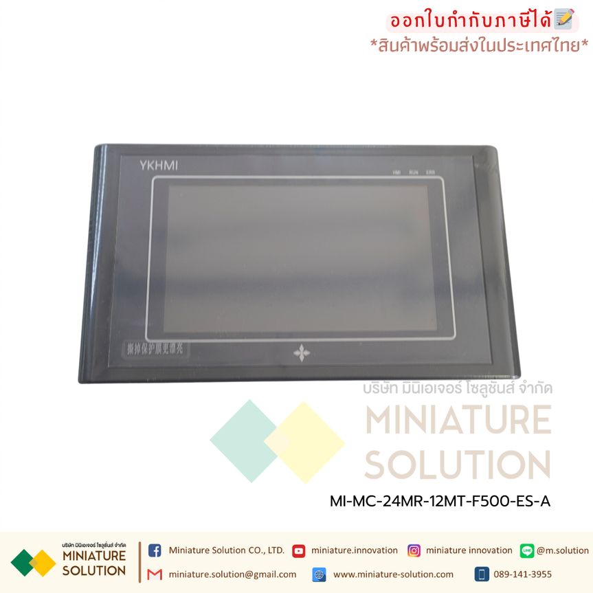 YKHMI PLC FX IN HMI 2IN1 Controller PLC YKHMI MC 5 inch จอ HMI รวมกับ PLC (MC-24MR-12MT-F500-ES-A)