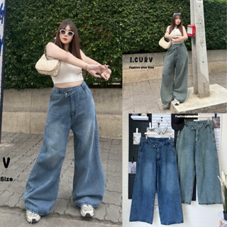I.CURV Baggyjeans กางเกงยีนส์สาวอวบเอวไขว้แบรนด์ไทย ขากระบอก…
