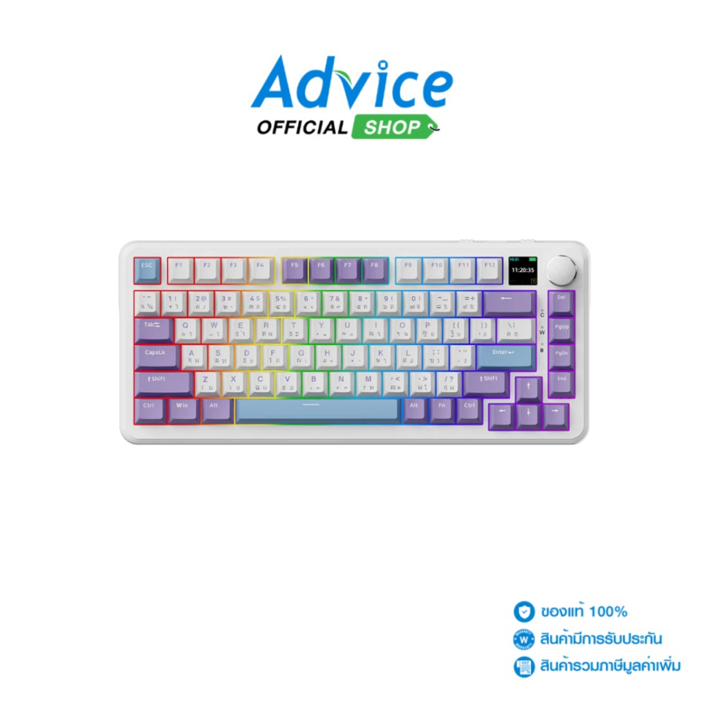 AJAZZ WIRELESS/BLUETOOTH KEYBOARD AK820 MAX LCD MOUNTAIN MIST MAGNETIC SWITCH MOUNTAIN MISTPURPLE-WH