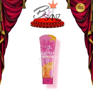 Manee lotion Protection SPF50 PA+++ โลชั่นกันแดดมณี กันแดดมด…