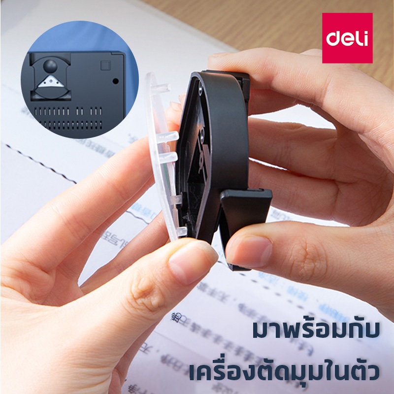 [ฟรีที่ตัดมุม] Deli เครื่องเคลือบบัตร A3  เครื่องเคลือบเอกสาร มีที่ตัดกระดาษ 250 มม./นาที Laminator ราคา ถูกที่สุด ดีลบีเคเค แกลเลอรีภาพที่ 4