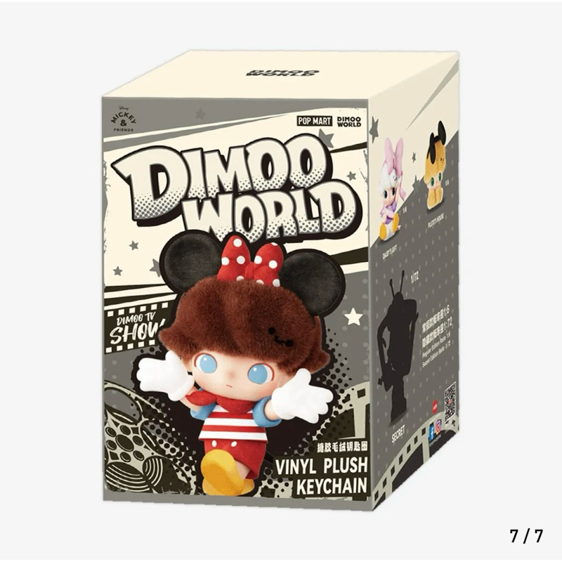 พร้อมส่ง 🇹🇭 แบบสุ่ม DIMOO WORLD × DISNEY Series-Vinyl Plush Keychain Blind Box