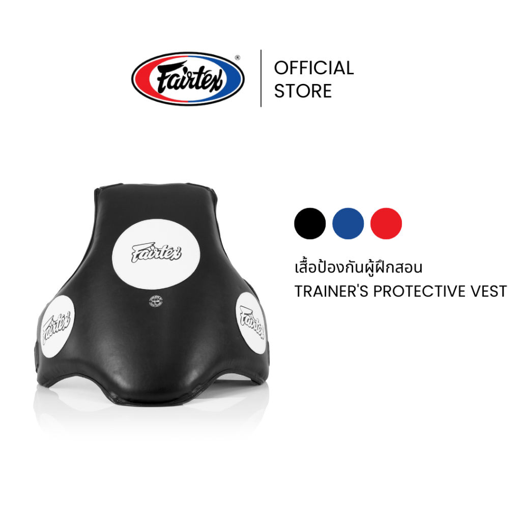 Fairtex เสื้อเวสนักมวยรุ่น TV1 Free Size เสื้อกั๊กซับแรงกระแทก น้ำหนักเบา ป้องกันมวยไทยสำหรับผู้ฝึกส
