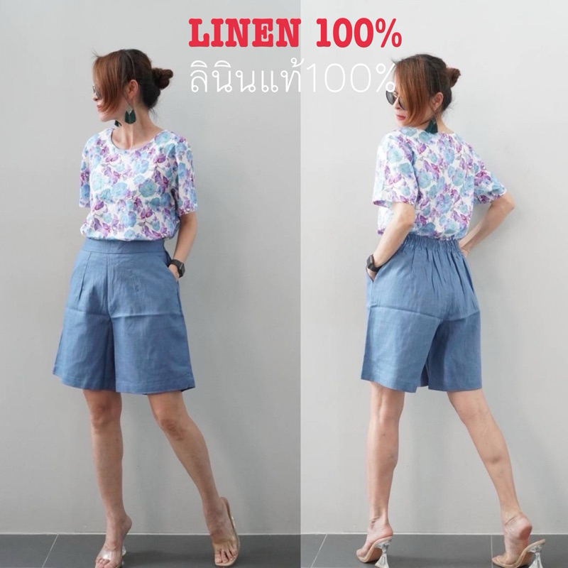 กางเกงผ้าลินินแท้100%ขาสามส่วนทรงเอซิปด้านข้างFree Size