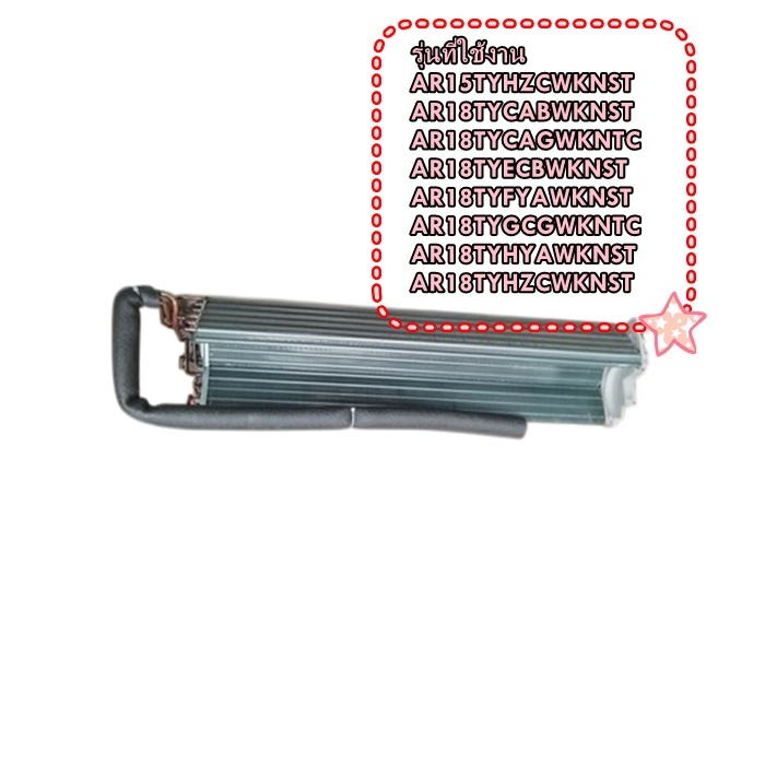 อะไหล่ของแท้/อีเว็ปแอร์ซัมซุง/DB96-24849A/แทน/DB96-24849J/SAMSUNG/ ASSY EVAP-MODULE/หลายรุ่น