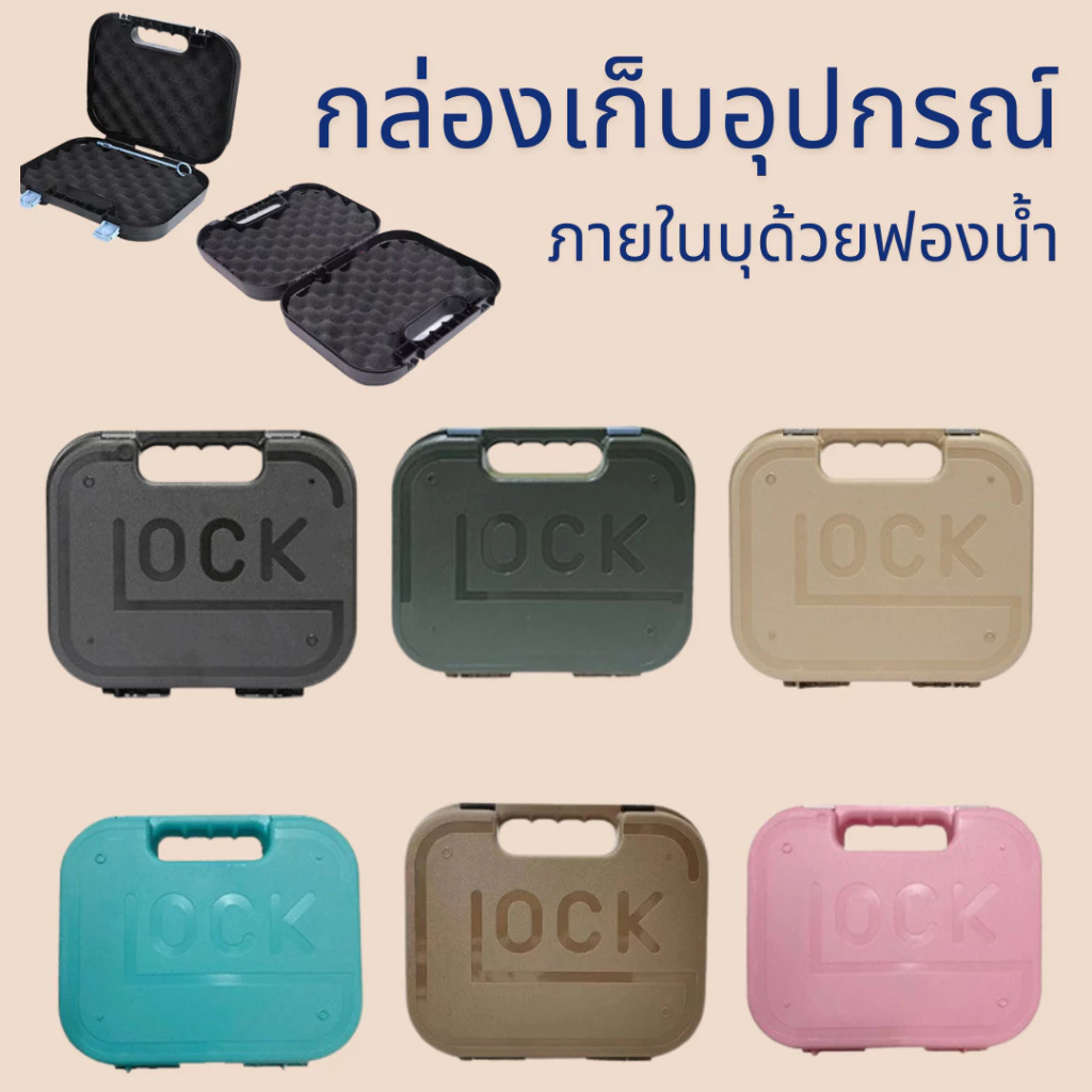 กล่องเก็บของ กล่องเก็บอุปกรณ์ ภายในบุด้วยฟองน้ำ แข็งแรง ทนทานต่อแรงกระแทก สินค้าพร้อมส่งจากไทย