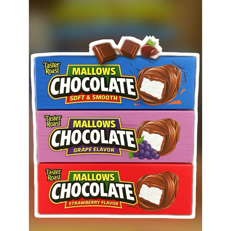 มาร์ชเมลโล่เคลือชอคโกแลต(Mallows chocolate ) มี 3 รสชาติให้เลือก 1 กล่อง 24 ชิ้น