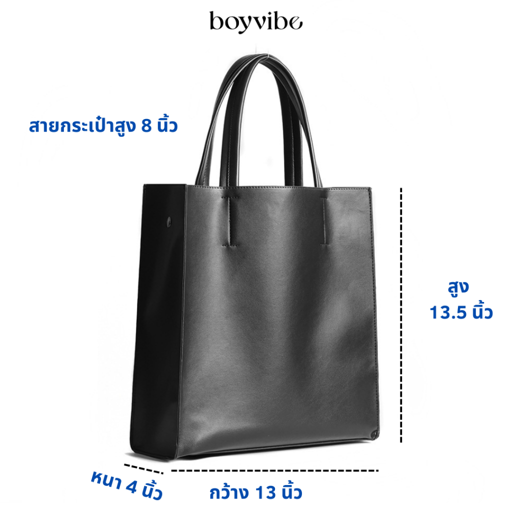 พร้อมส่ง🔥 กระเป๋าถือ กระเป๋าสะพายไหล่ รุ่น Office Tote Bag ใส่โน๊ตบุ๊ค ใส่แล็ปท็อป 13 นิ้วได้ กระเป๋าจุ ใส่ของได้เยอะ