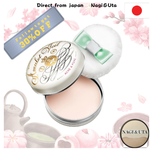 Shiseido MACOLICA MAJORCA Face Powder Amulet Veil 7g