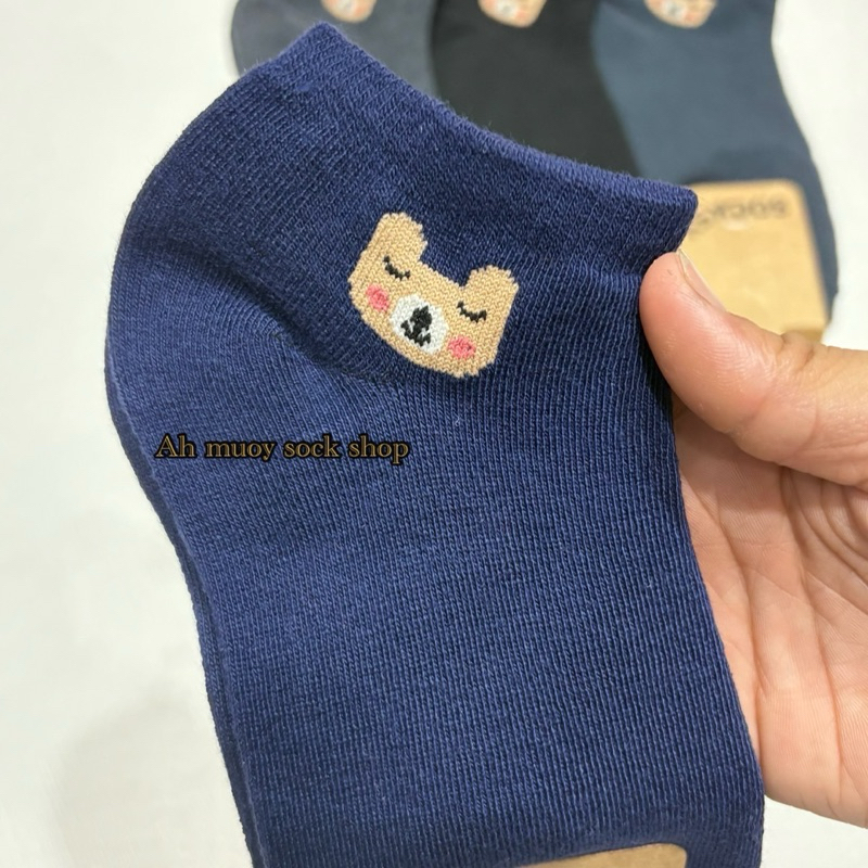 ถุงเท้าข้อสั้นลายหมี ใส่ทำงาน งานSOCKSY ใส่สบายผ้านิ่มใส่ได้ทั้งผู้หญิงและผู้ชาย ขนาดฟรีไซส์ 36-45 สินค้ามีพร้อมส่งค่ะ