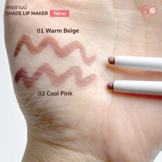 CEZANNE Shade Lip Maker ดินสอสร้างรูปปากแบบใหม่!