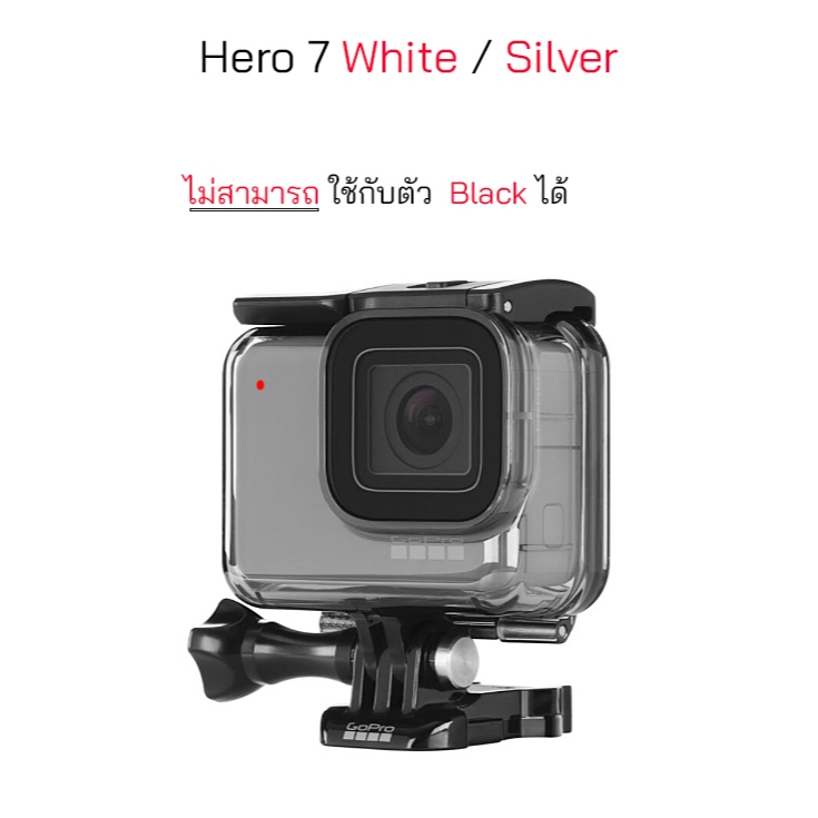 GoPro Hero 7 White / 7 Silver Super Suit Dive Housing gopro 7 silver / white เคสกันน้ำ protective housing เคสดำน้ำ โกโปร