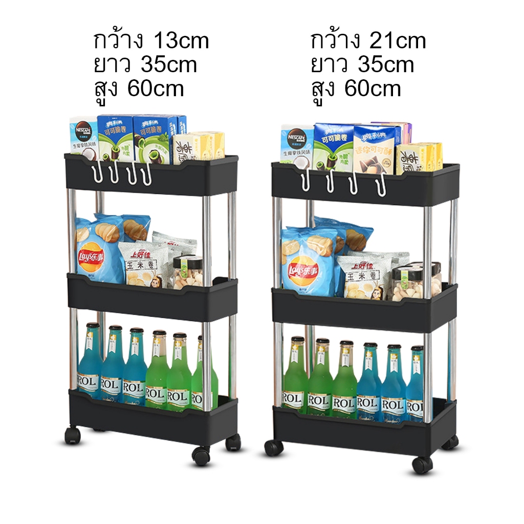 ชั้นวางของ 3-4ชั้น แบบมีล้อเลื่อน สามารถวางในที่แคบ พร้อมตะขอและล้อเลื่อน ราคา ถูกที่สุด ดีลบีเคเค แกลเลอรีภาพที่ 3