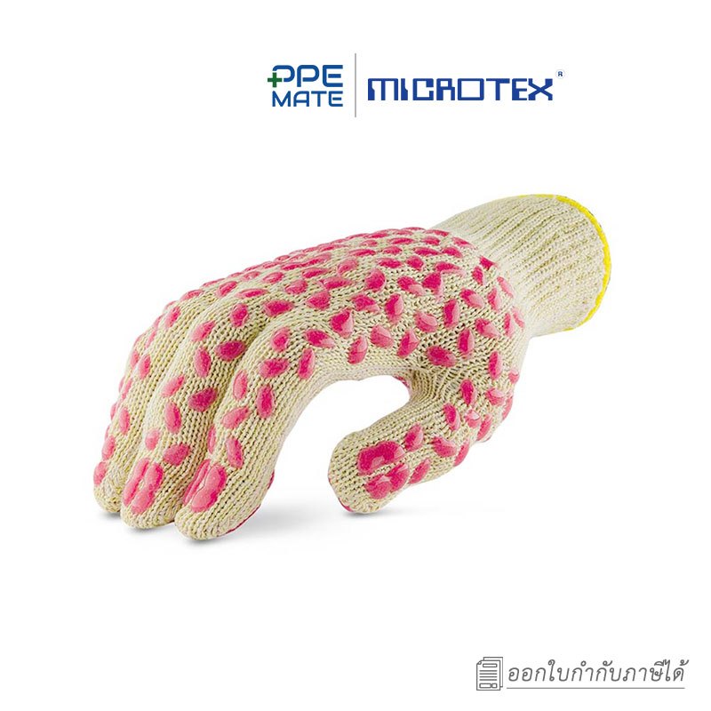 MICROTEX CUT-HEAT EXTRA DOT(1 ข้าง)ถุงมือเคฟล่าร์พิมพ์เทอร์โมดอท ป้องกันความร้อน 300 °C