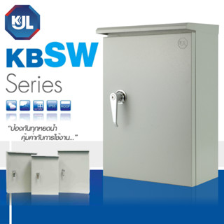 KJL ตู้เหล็กกันฝนมีหลังคา(ภายในและภายนอก) รุ่น KBSW สำหรับติ…