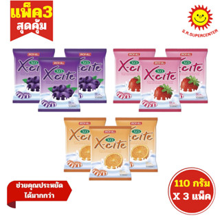 [ แพ็ค 3 ถุง ] X.O. เอ็กซ์โอ เอ็กซ์ไซท์ ลูกอมรวมรส กลิ่นผลไม…