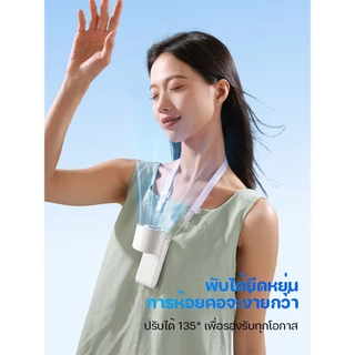 Sorf A10 พัดลมพกพา Portable Fan พัดลมประคบเย็น พับได้ มีหน้าจอ ปรับได้ 199ระดับ ลมแรง เสียงเงียบ 4000mAhสามารถคล้องคอได้