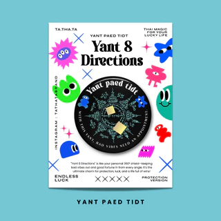Thai Yant Pin เข็มกลัดลายยันต์ TA.THA.TA