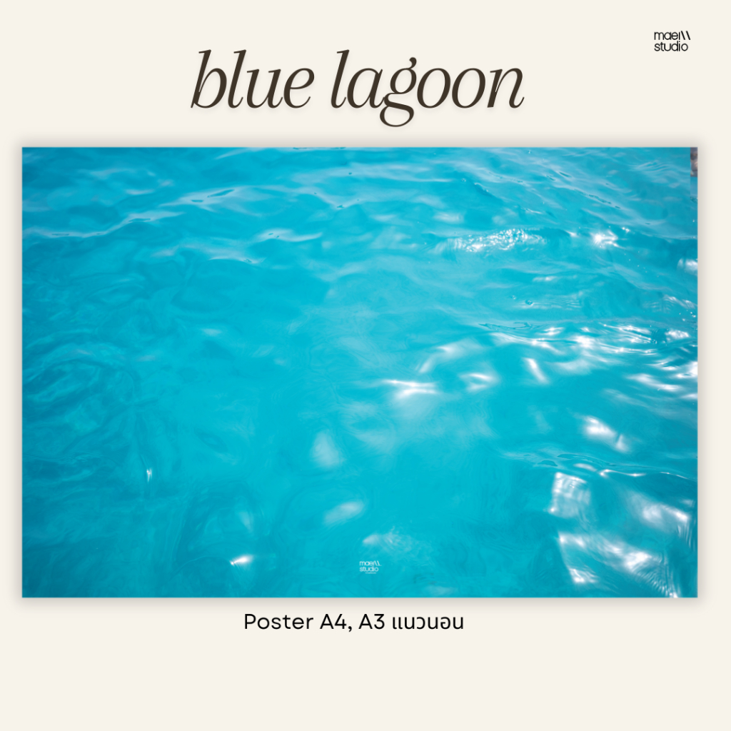 poster แต่งห้องแนวนอน A3 A4 blue lagoon พร้อมส่ง โปสเตอร์