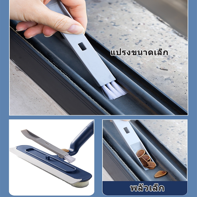 แปรงทำความสะอาดกระจก 4 ใน 1 ที่ขูดกระเบื้องแก้วด้ามยาว หมุนได้ ปรับมุมได้ แปรงและพลั่วสำหรับขัดรอยร้าวหน้าต่าง - รูปที่ 7