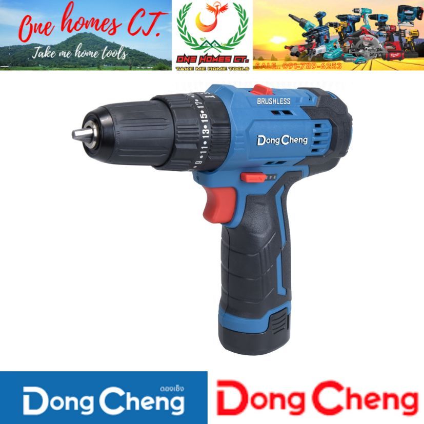 DONG CHENG  สว่านกระแทกไร้สาย 12 โวลต์ รุ่น DCJZ23-10i (TYPE EK) # ออก..ใบเสร็จ-ใบกำกับภาษี..ได้ครับ