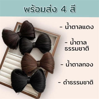 (พร้อมส่งจากไทย) กิ๊ฟโบว์แฮร์พีช น่ารักสไตล์เกาหลี ทำผมได้หลากสไตล์