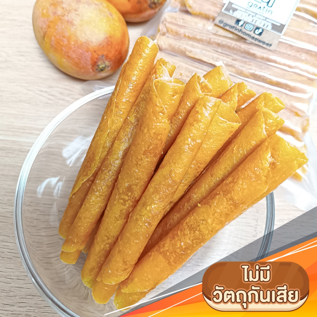 มะม่วงแผ่น 🥭 ผลิตจากมะม่วงกะล่อน 💯% หอมหวานอมเปรี้ยวจากธรรมชาติ