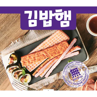 🧊🧊 [FROZEN] มกอูชอน แฮมเกาหลี แฮมทำคิมบับ ขนาด170g MOGUCHON KIMBAB HAM 목우촌 김밥햄